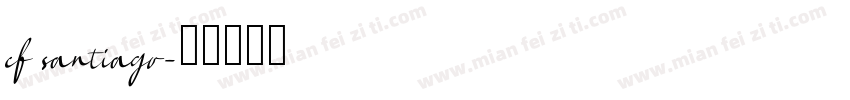 cf santiago字体转换